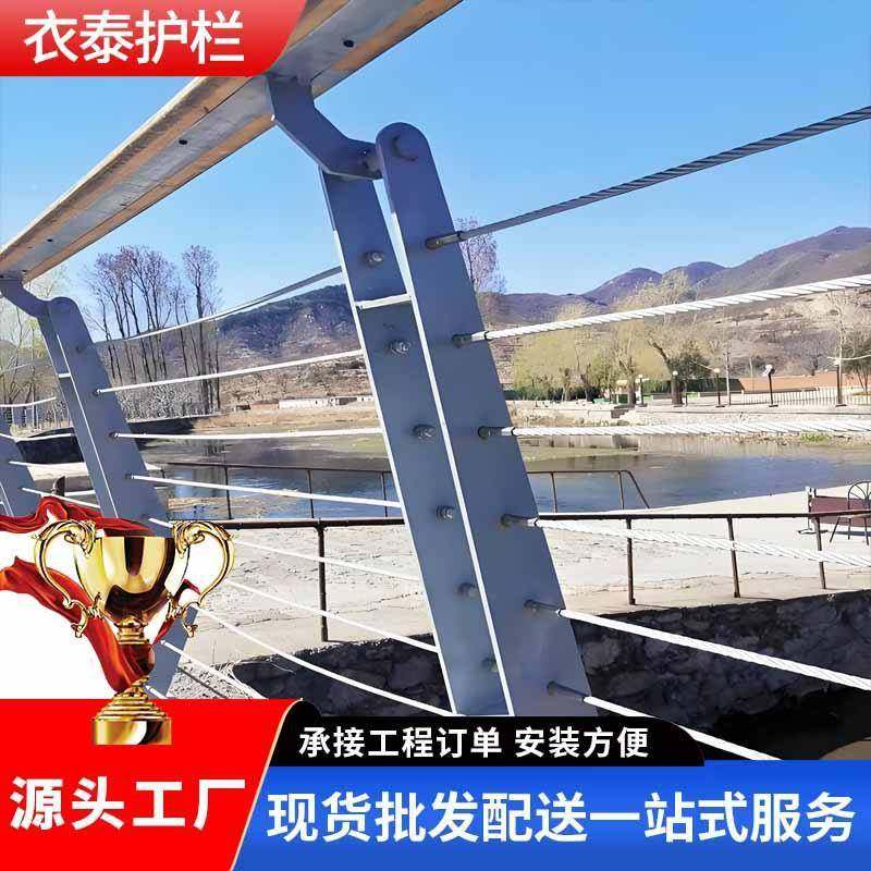 钢丝绳护公园道景观栏栈道锌不锈钢无品牌/木扶手栏河杆景区桥梁,基础建材,脚轮/万向轮,淘宝优惠券,粉丝福利购,淘宝优惠卷