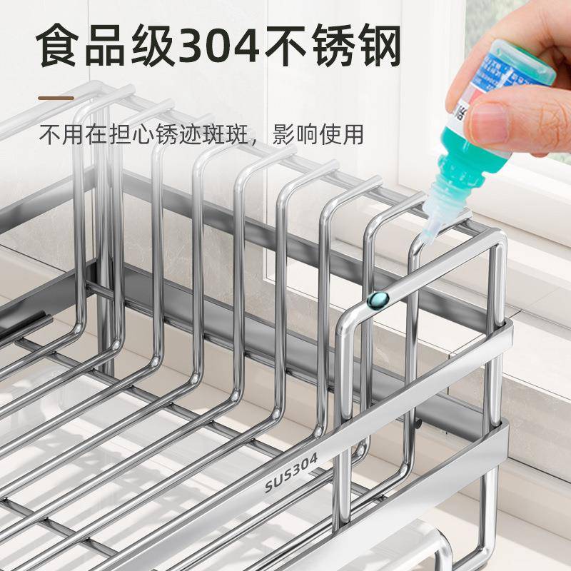 304不锈钢碟收纳架厨水置物架碗盘沥碗架家用水房槽放碗筷NTU沥水