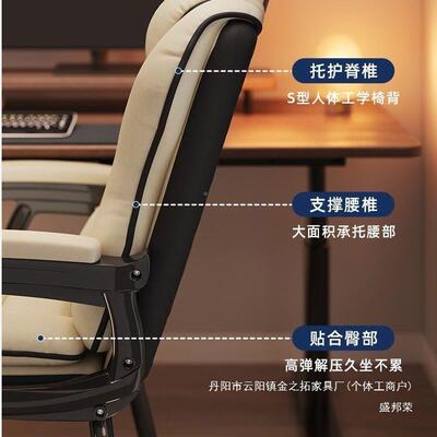 厂家直销脑椅见详情人体工宿舍电椅竞椅电学久坐可躺沙发椅老板家