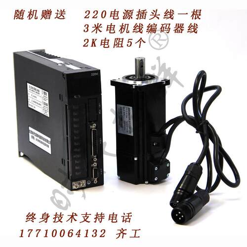新款交流伺服电机马驱动套装200W40W600W7YC60AEA005达0量W大现货