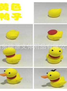 孺源超14845泥轻黏土12色橡泥，彩儿童黏套皮装玩土具