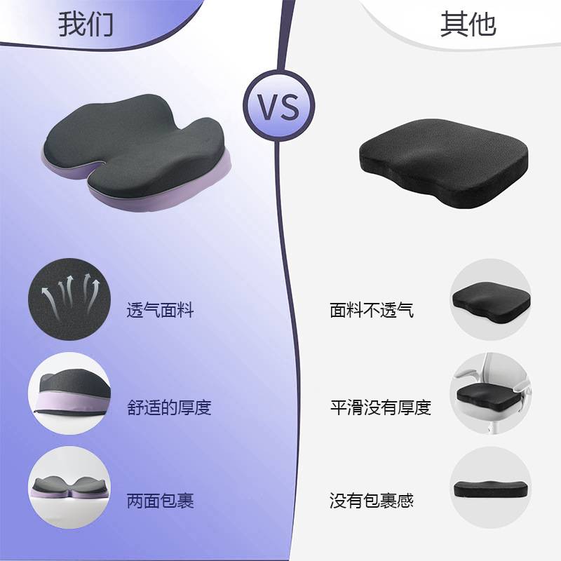 跨境双层坐垫记忆棉办公室久坐不累学生人体工学美臀垫椅子屁股垫