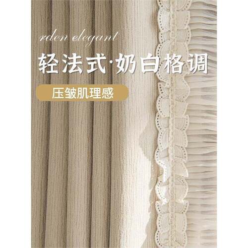 布V代45O现简约加厚雪尼定制窗帘客厅卧室韩折打孔XML尔全遮