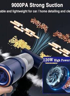 11k7CD120W400mah8pa吹吸一体机便携式0624手持车载吸尘器