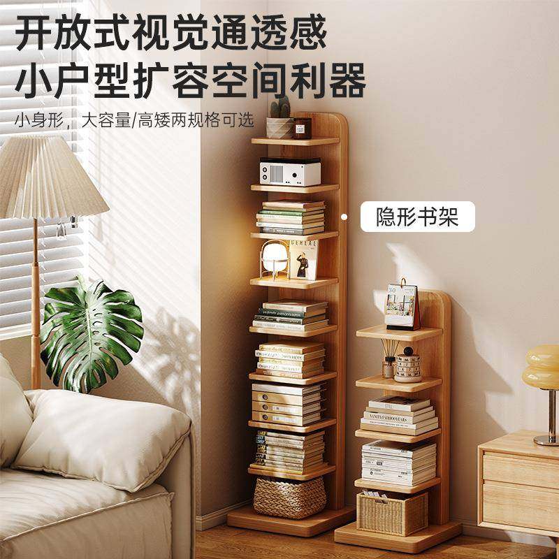 架不占空间的书落多地置物架架电视柜旁层书柜超窄转角收纳展无示,美容美体仪器,其它面部美容工具配件,淘宝优惠券,粉丝福利购,淘宝优惠卷