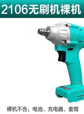 电动扳手216款锂电8无刷大扭力通用4BTA8V工8F冲击架子工木汽0修