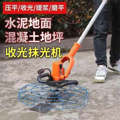 手式电动抹光机水机泥UWL地面光墙面收光磨机磨平机地坪打磨机2持