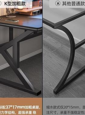 电脑桌竞台式电桌AG050-01椅卧室出租屋简易桌家子用办公桌工作学