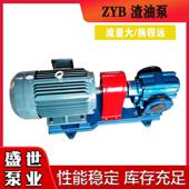渣油抽泵ZYB77655 83.脂齿轮泵铸铁耐磨油3泵高压油泵三项电动