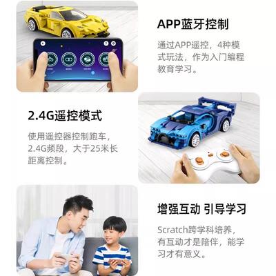 caa咔搭遥控积木赛车跑模355型男孩益智d童电动编程拼装玩儿具汽