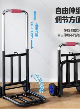 拖车折叠小拉车家用携李拉杆拉便货小推车物买行oWhu2MSD菜桶装水