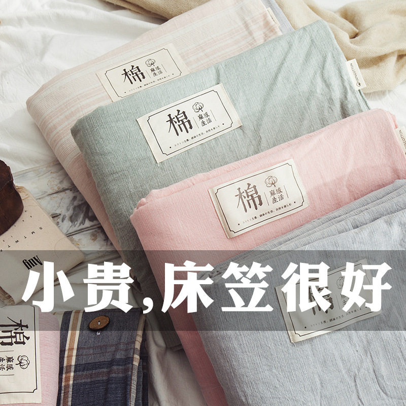 水洗自由棉床笠单件纯棉床单床罩床套加厚席梦思床垫保护套子