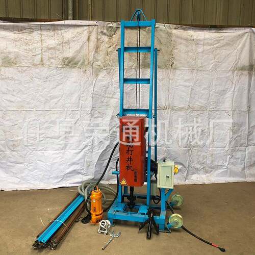 小型钻井井机打机2式20v家用电便携钻机石勘WXD探打岩钻机
