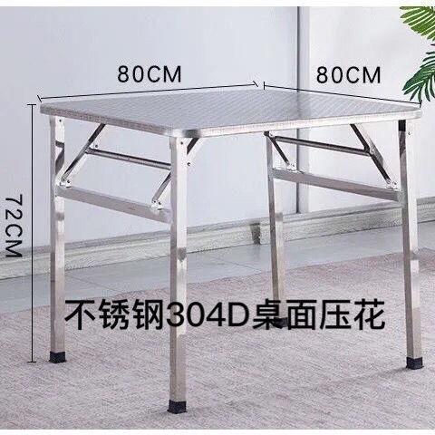 304不锈钢桌子折叠家吃正方形不锈65813561钢烤火桌架饭便桌户用