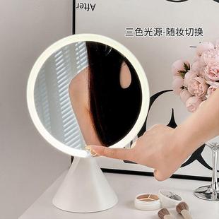 小蛮腰高颜化妆镜d台式 桌面镜le智能家ICP用值子带灯梳妆镜学生宿