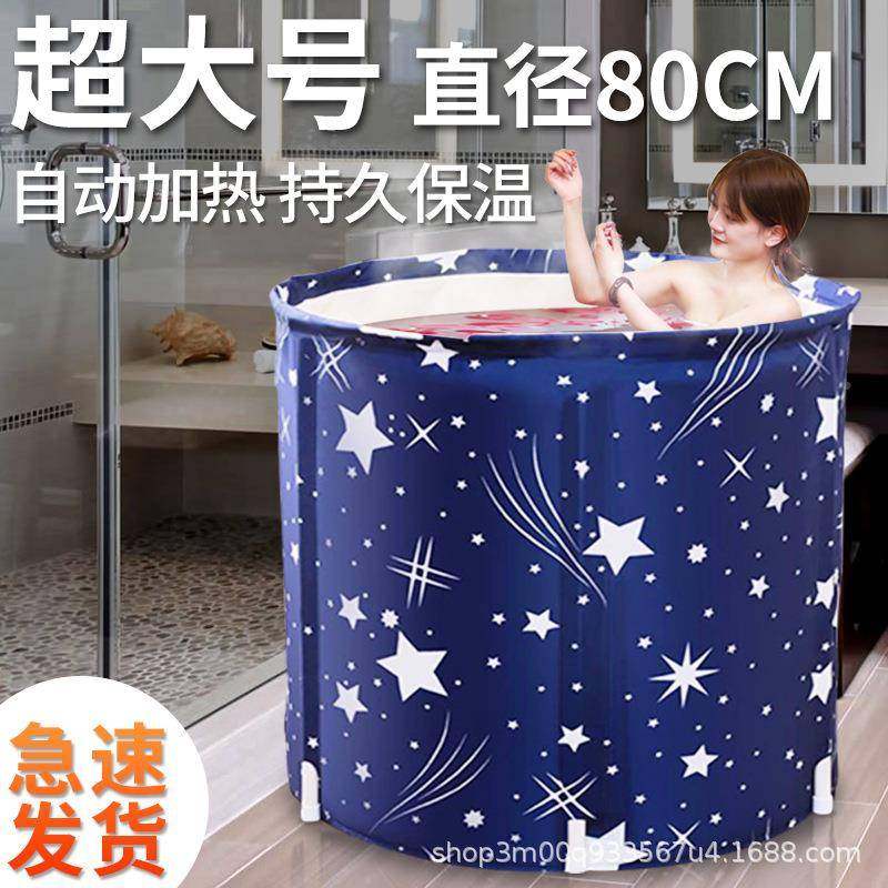 PLO泡澡桶桶家用折叠沐浴浴盆汗蒸泡澡浴盆桶儿童洗桶浴成人大号,家庭/个人清洁工具,足浴盆/足浴桶,淘宝优惠券,粉丝福利购,淘宝优惠卷