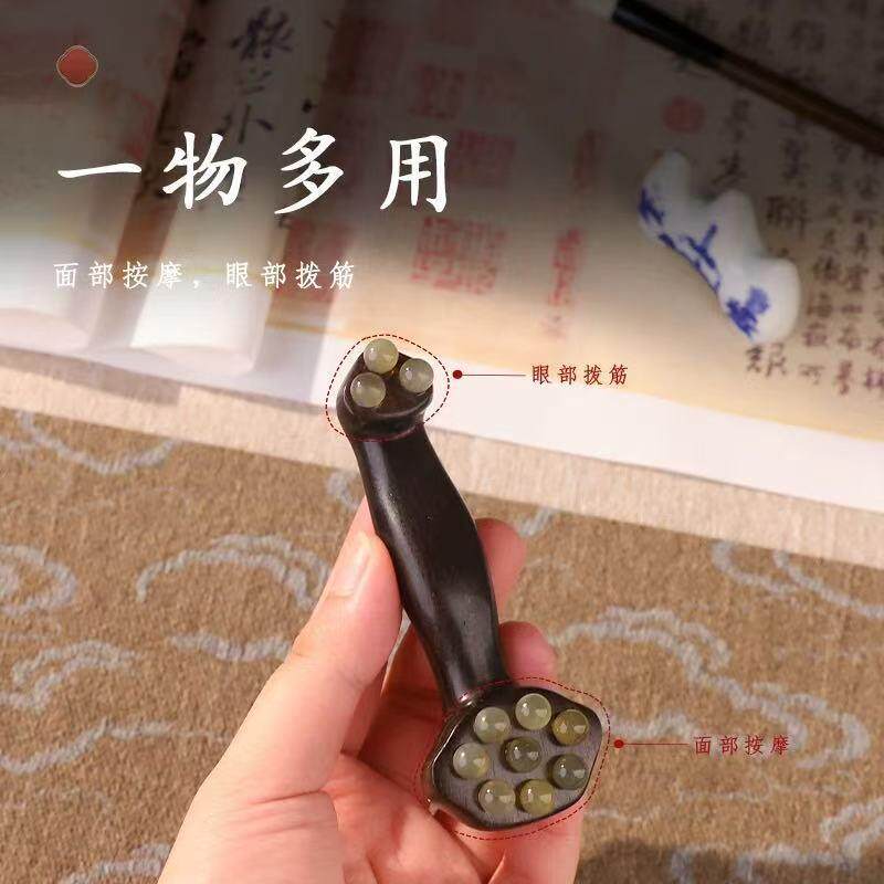 紫光檀绿檀角羊眼部按摩如意按摩刷家用携按摩器疏通经络刮痧头便