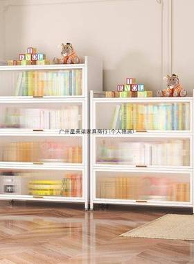 用钢制家书柜多层落地儿童书架ODB架带门防尘纳收置物客厅翻门储