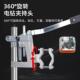 口径大打通用旋电转打孔磨多功能万用钻支架微型131台钻迷你工作