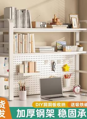 面置桌物纳架办公DMV架多层铁艺学生家用电脑桌收洞洞板多功能书