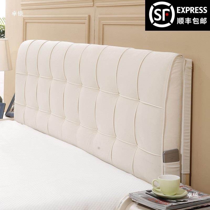 tfgsd$*&可洗布艺床头靠垫床板软榻榻米大靠背头罩套双人包卧室拆,居家布艺,抱枕被,淘宝优惠券,粉丝福利购,淘宝优惠卷