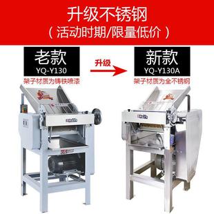 裕飞永强高0速压面商用全自机动YQ 13不锈429钢揉面机面皮机子皮