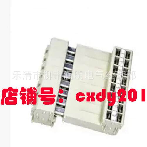 低压关配电柜配件单元抽主路屉电二次接插件转接件HCF4HCHCF4HCF