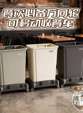 0带轮垃圾桶可移网吧FYP清店洁车饭酒动店小推车6升大容量清洁车