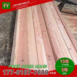 花旗旗松户碳化木户外林外工程木材OPS花松木方园花旗松长短料