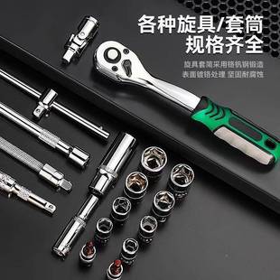 亚飞光系列53件套汽修工具大全装 套修车工具中小套筒扳GUT手快速