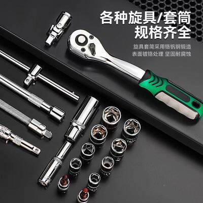 亚飞光系列53件套汽修工具大全装套修车工具中小套筒扳GUT手快速