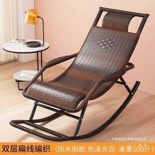 椅大人人躺椅休闲椅客户FJJ厅外睡椅单摇摇椅老人专用藤摇椅阳台
