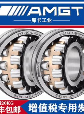 瑞典进口轴承AAM3GT312无品牌/6231282213023132CACKCCE球面滚子