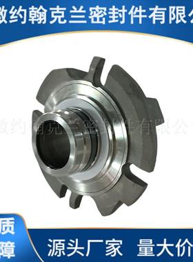 ISCP00007C设2-PX机械密式封防腐蚀集装机械密封厂家直供选型包计