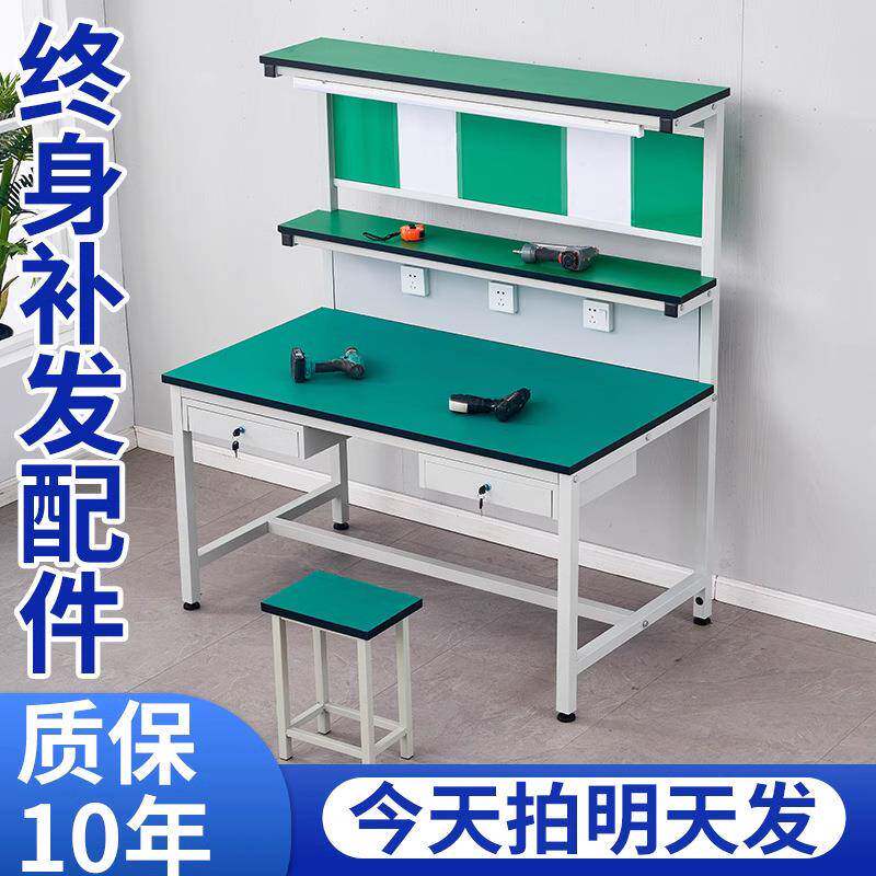 间防静电工作台带灯无品牌/流作水线检验桌装配手机维修注操塑机