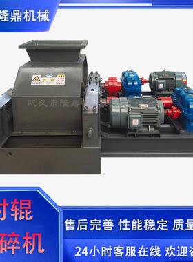 水泥破熟料粉辊砂块对制砂机石骨料双齿辊碎XYS机厂家直销