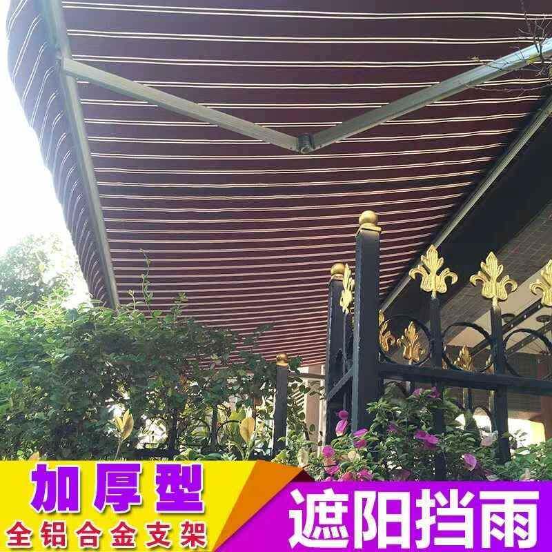 户外商铺遮阳棚伸F9689H8S缩式雨阳雨篷手停棚车棚遮雨棚庭院收台