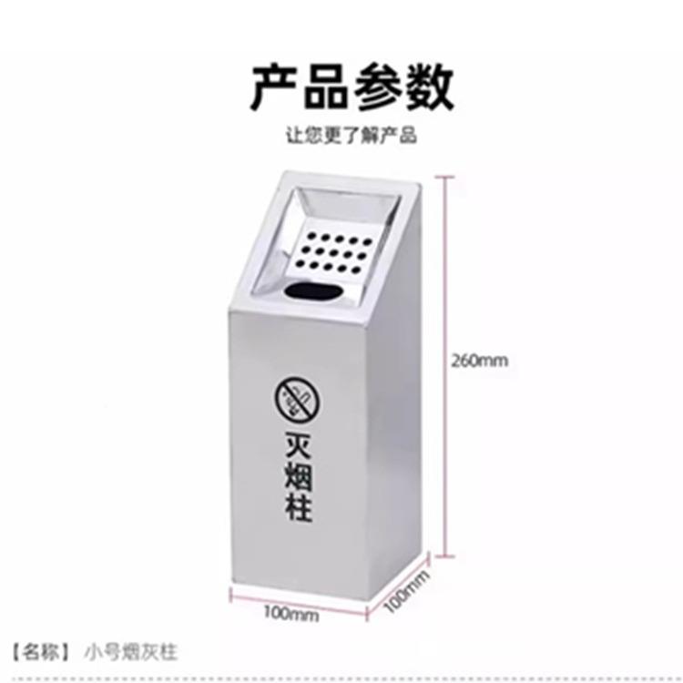 柱式柱不锈钢小号户外烟烟10046584灰缸烟灰柱烟台灭挂壁式烟灰立