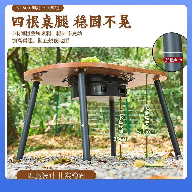 家?户外露营炉煮茶桌烤F88S0SS8火炉围套装烧烤炉叠折便携用庭院
