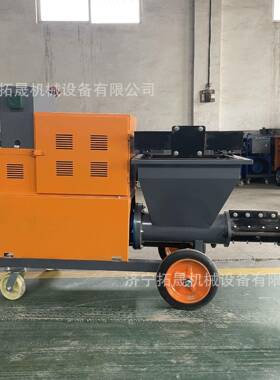 水泥砂喷涂机功能腻子真NJA石漆全自动浆粉墙内机外墙喷多浆机抹