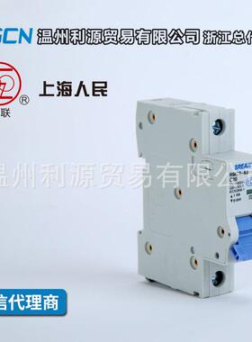 空气开关M上海人民CRM2WHO-63小气型断路器空开关RC2Z直流断路器