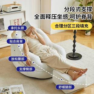 无品牌/榻榻米小户型阳台休闲家用坐墩卧室单人可可睡沙窝发懒躺窝人沙发