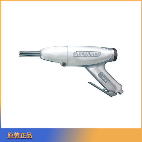 日东工器气动除锈枪JEX-24-28-2800A JC-16多针束气錾NITTO KOHKI