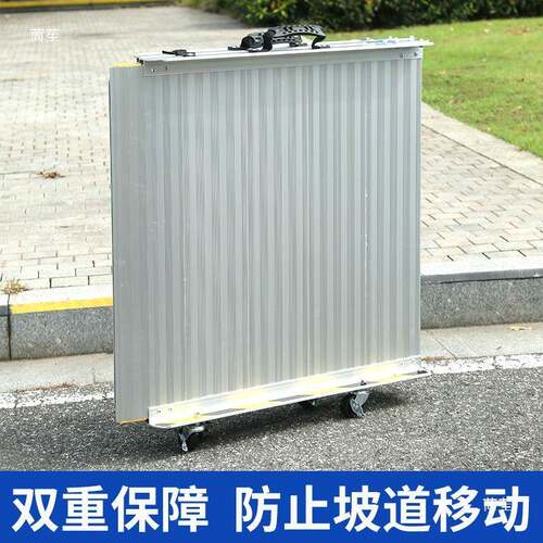 上下折叠斜坡轮椅无障碍道444铝合金台坡跳爬上楼阶梯板斜坡板