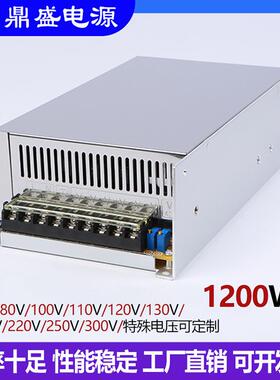 1200W5电压电流可调开2关电源交流2PGE20V转直流15V4V428V110V0V3