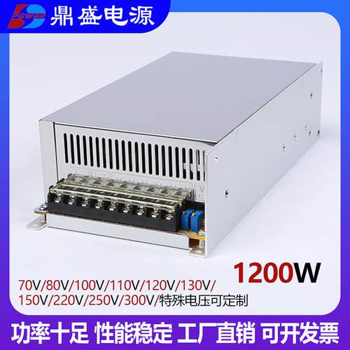 1200W5电压电流可调开2关电源交流2PGE20V转直流15V4V428V110V0V3