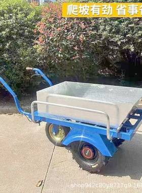 载重1重型电动四轮手搬445运车推鸡公平板车48V车间库仓运吨输平