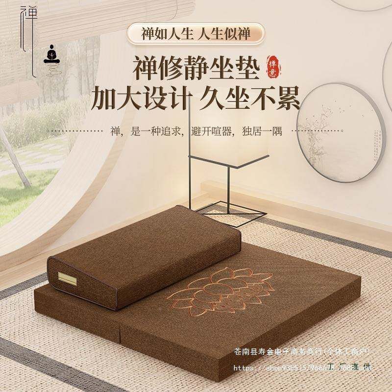 打垫坐垫禅修拜冥佛垫想静坐禅蒲团家用折叠加厚布艺椰10052070垫