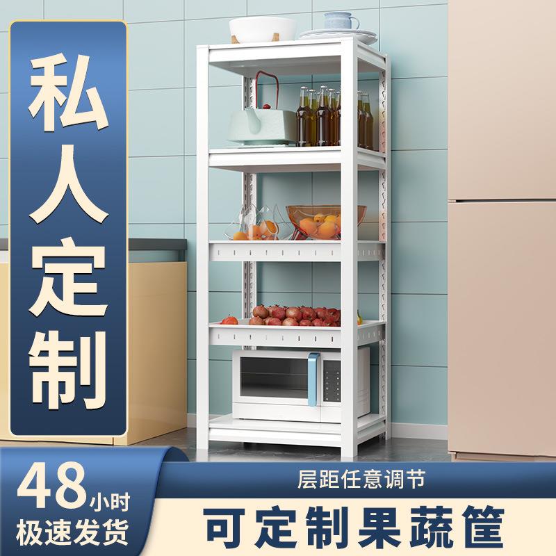 新品可可定层厨房置物CBF架储架多落地式阳物台定微可波炉烤箱收