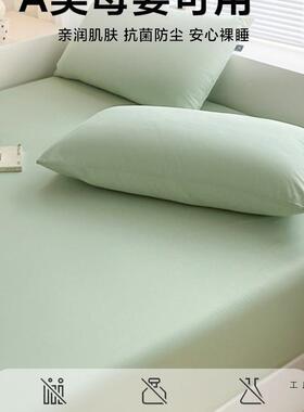 床笠罩件100棉单质床罩床防尘205F5M797JS新款棉质2垫保护罩床单